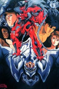 Daimajuu Gekitou: Hagane no Oni