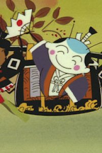 Daimyou Gyouretsu