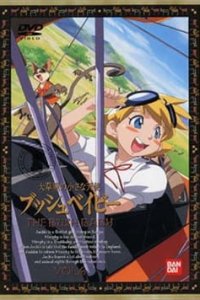 Daisougen no Chiisana Tenshi: Bush Baby Specials