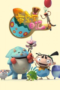 Dan Baobao Riji