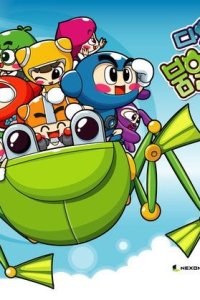 Dao Baejji Bumhil Daesodong