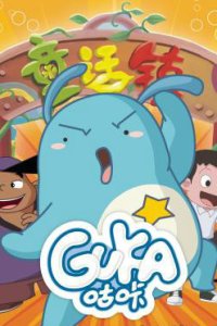 Daqi He Tonghua Zhen