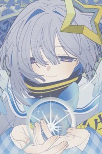 Daremo Mitenai Yume wo Miro