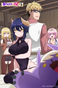 Dark Summoner to Dekiteiru