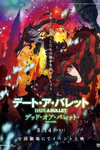 Date A Bullet: Dead or Bullet