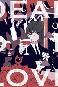 Dead or Love