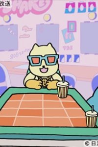 Deban desu yo! Onigirizu