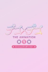 Deco x Deco The Animation