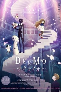 Deemo Movie: Sakura no Oto - Anata no Kanadeta Oto ga, Ima mo Hibiku