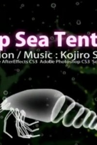 Deep Sea Tentacle