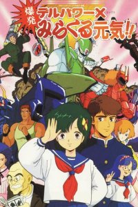 Delpower X Bakuhatsu Miracle Genki!