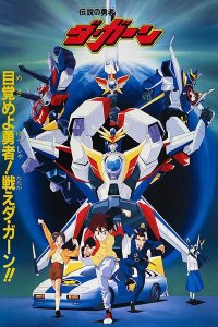 Densetsu no Yuusha da Garn