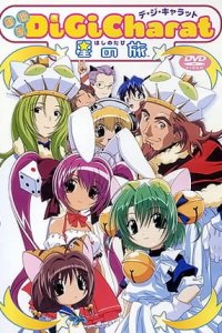 Di Gi Charat: Hoshi no Tabi