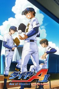 Diamond no Ace: Act II Second Season