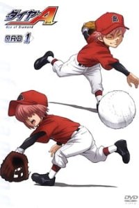 Diamond no Ace OVA