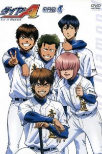 Diamond no Ace: Second Season OVA