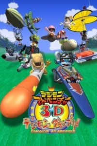 Digimon Adventure 3D: Digimon Grand Prix!