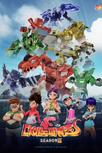 Dino Powers 2
