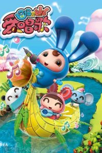 Doby Disy: Ai Changge