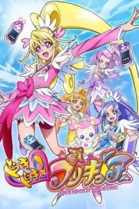 Dokidoki! Precure