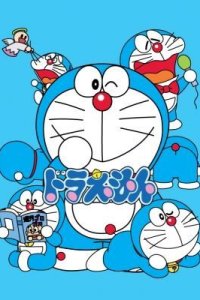 Doraemon (2005) Specials