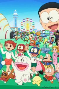 Doraemon & F-Chara All Stars: Yume no Machi, F Land