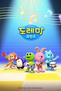 DoReMi Friends