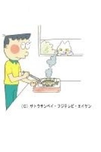 Dotanba no Manners