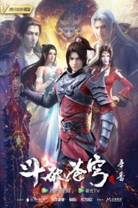 Doupo Cangqiong: Nian Fan