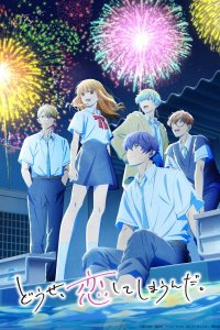 Douse, Koishite Shimaunda. 2nd Season