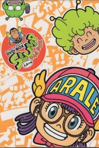 Dr. Slump: Arale-chan no Koutsuu Anzen