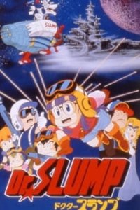 Dr. Slump Movie 02: "Hoyoyo!" Uchuu Daibouken