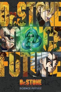 Dr. Stone: Science Future Part 2