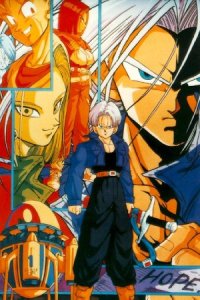 Dragon Ball Kai: Mirai ni Heiwa wo! Goku no Tamashii yo Eien ni