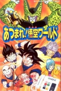 Dragon Ball Z: Atsumare! Gokuu World