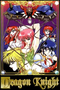 Dragon Knight
