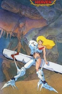 Dragon's Heaven