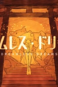 Dreamless Dreams