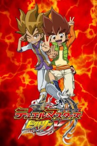 Duel Masters Victory V