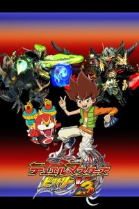 Duel Masters Victory V3