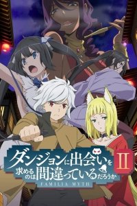Dungeon ni Deai wo Motomeru no wa Machigatteiru Darou ka II: Past & Future