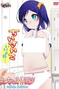 Ecchi na Shintai Sokutei Anime Edition