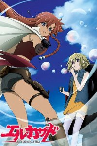 El Cazador de la Bruja