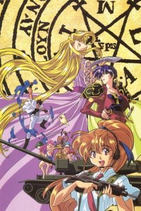 Elf wo Karu Mono-tachi II