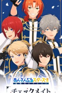 Ensemble Stars!! Tsuioku Selection Checkmate