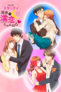 Eternity: Shinya no Nurekoi Channel ♡