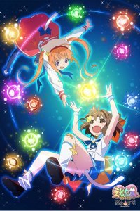 Etotama: Nyankyaku Banrai - Etotama Pretty Gekijou