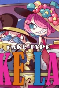 Fake Land