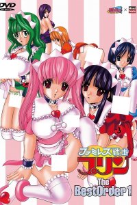 Famiresu Senshi Purin