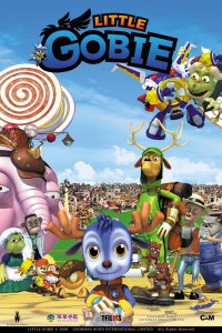 Fan Dou Gao Bi Wan Zhuan Sheng Dan Cheng 3D